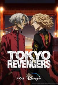 Tokyo Revengers